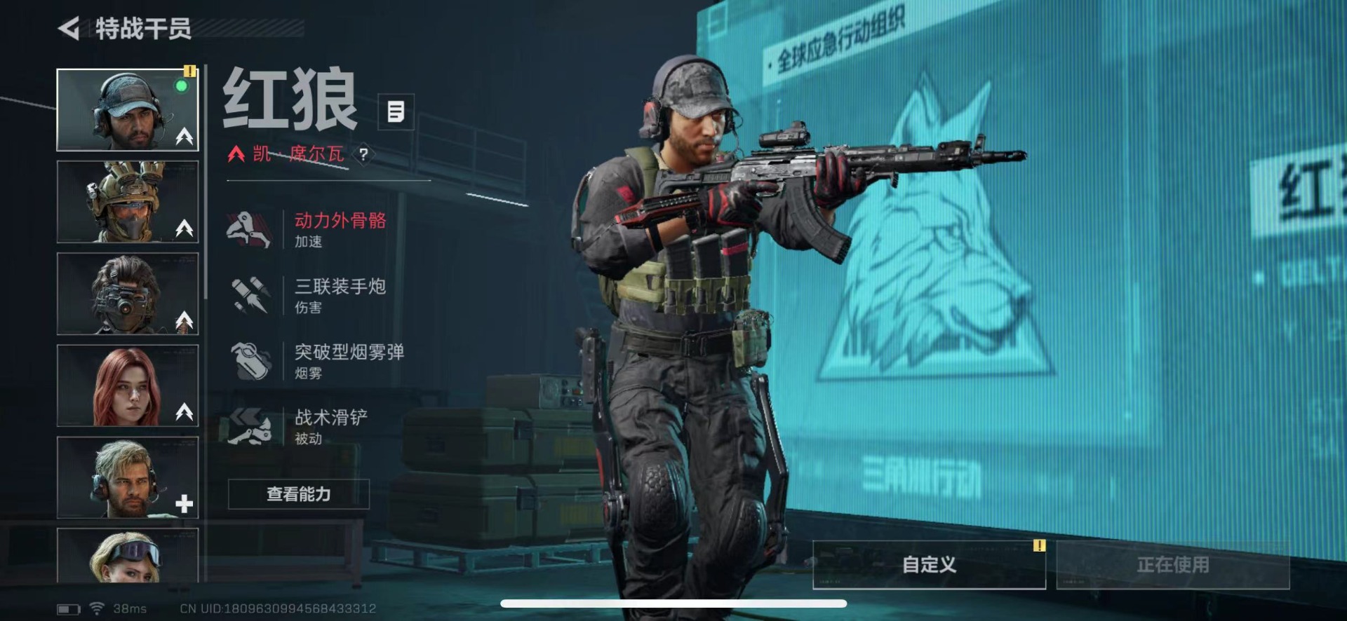 SJZCMW442711三角洲行动账号详情图10