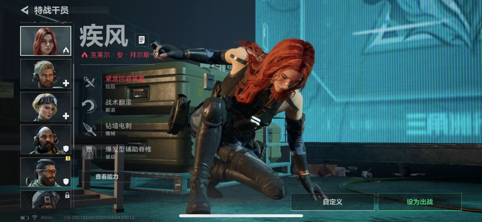 SJZCMW442711三角洲行动账号详情图11