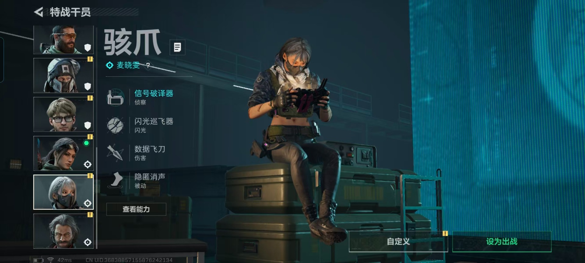 SJZCMW442716三角洲行动账号详情图11