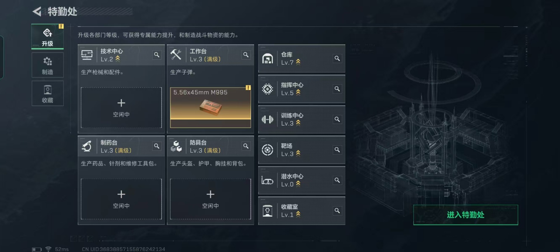 SJZCMW442716三角洲行动账号详情图15