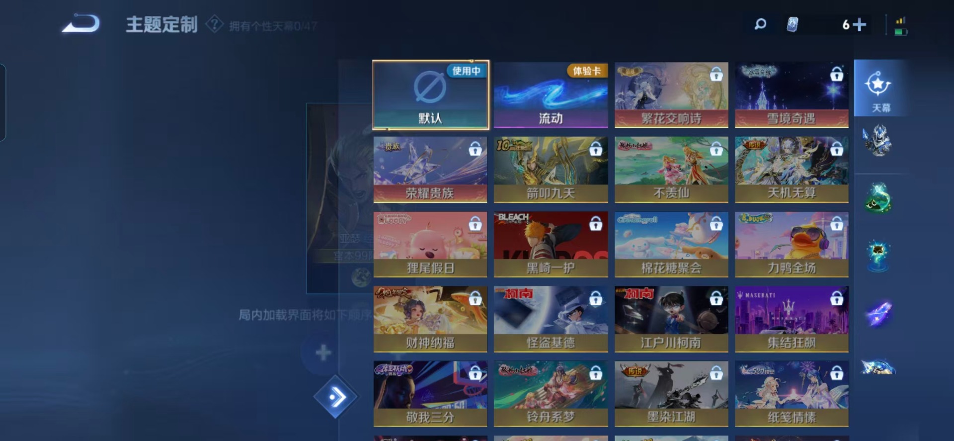 WZQM4158571王者荣耀账号详情图9