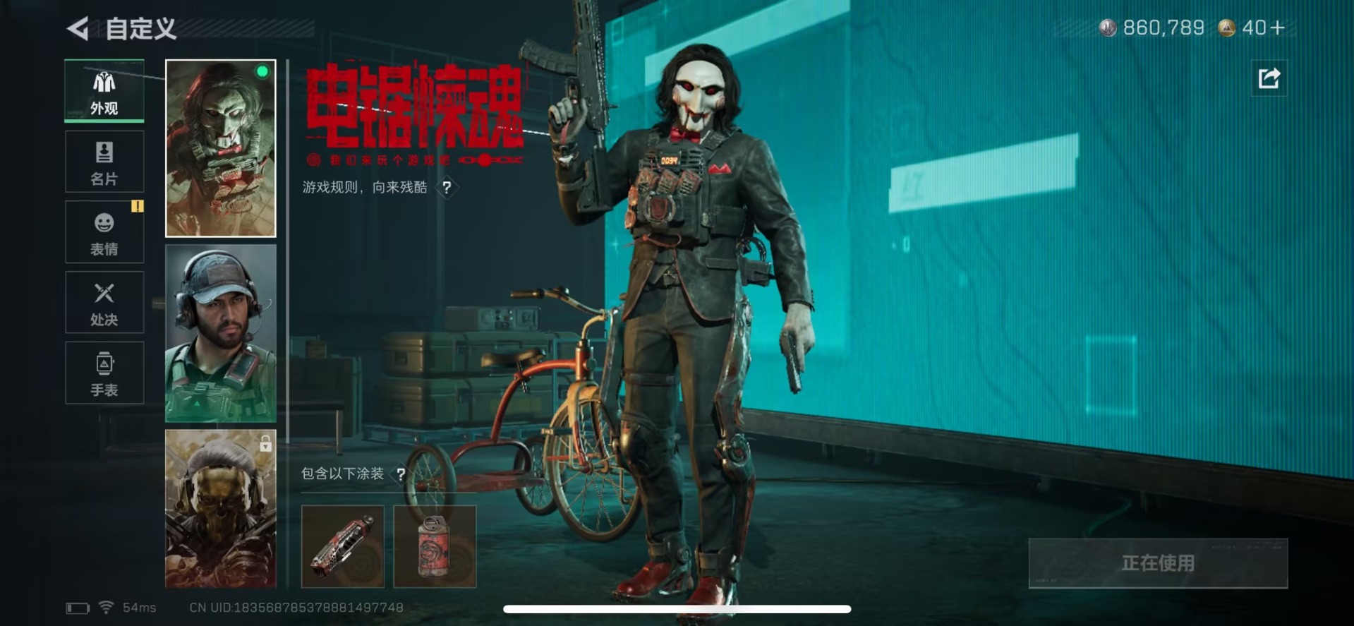 SJZCMW455786三角洲行动账号详情图20