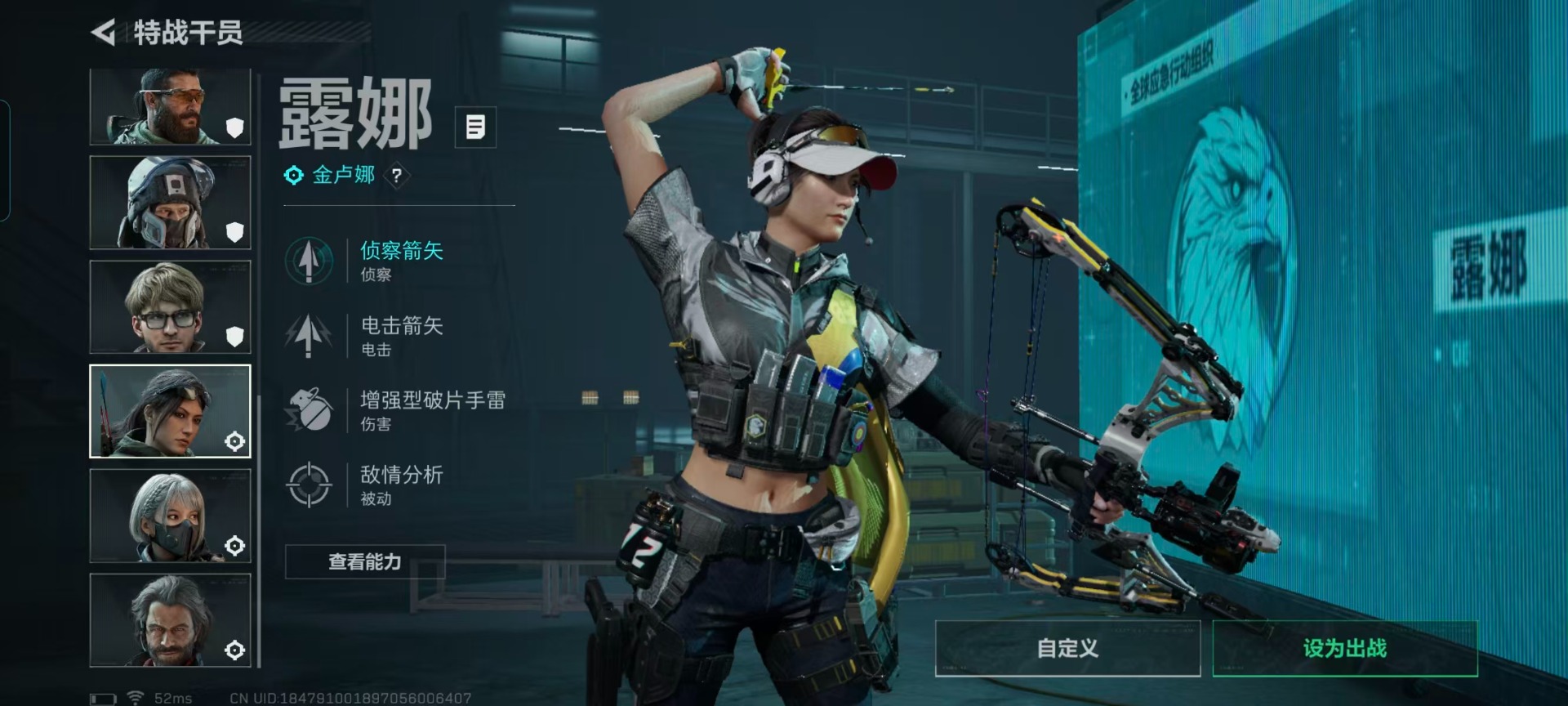 SJZCMW442735三角洲行动账号详情图7