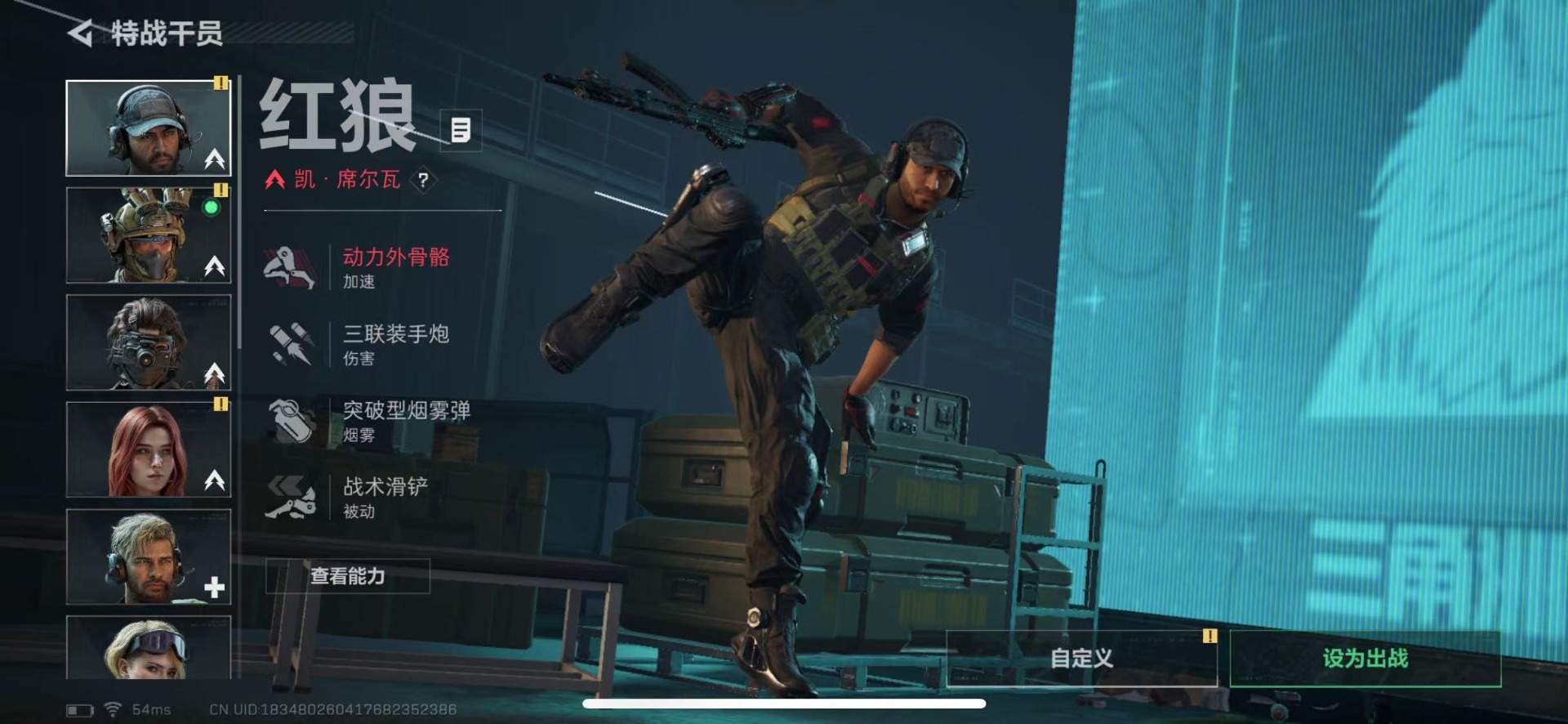 SJZCMW442737三角洲行动账号详情图8