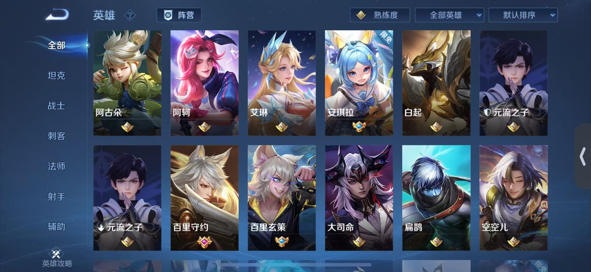 WZCMW4150929王者荣耀账号详情图5