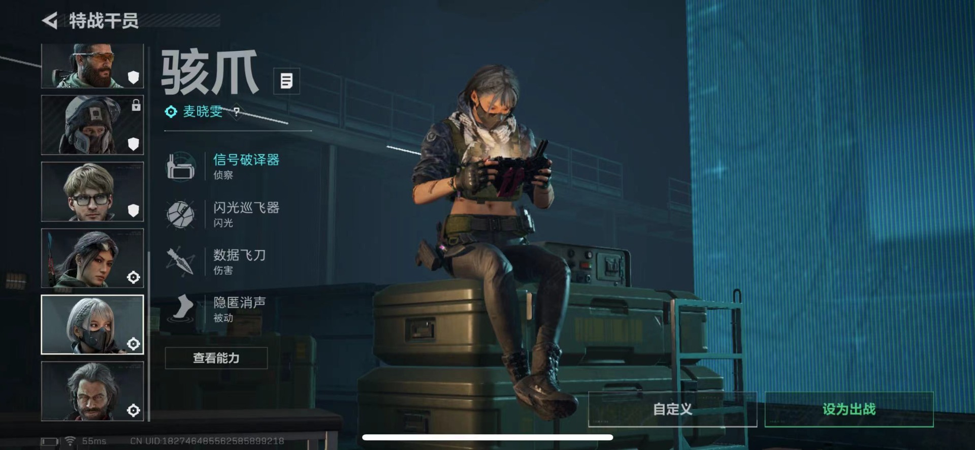 SJZCMW442750三角洲行动账号详情图10