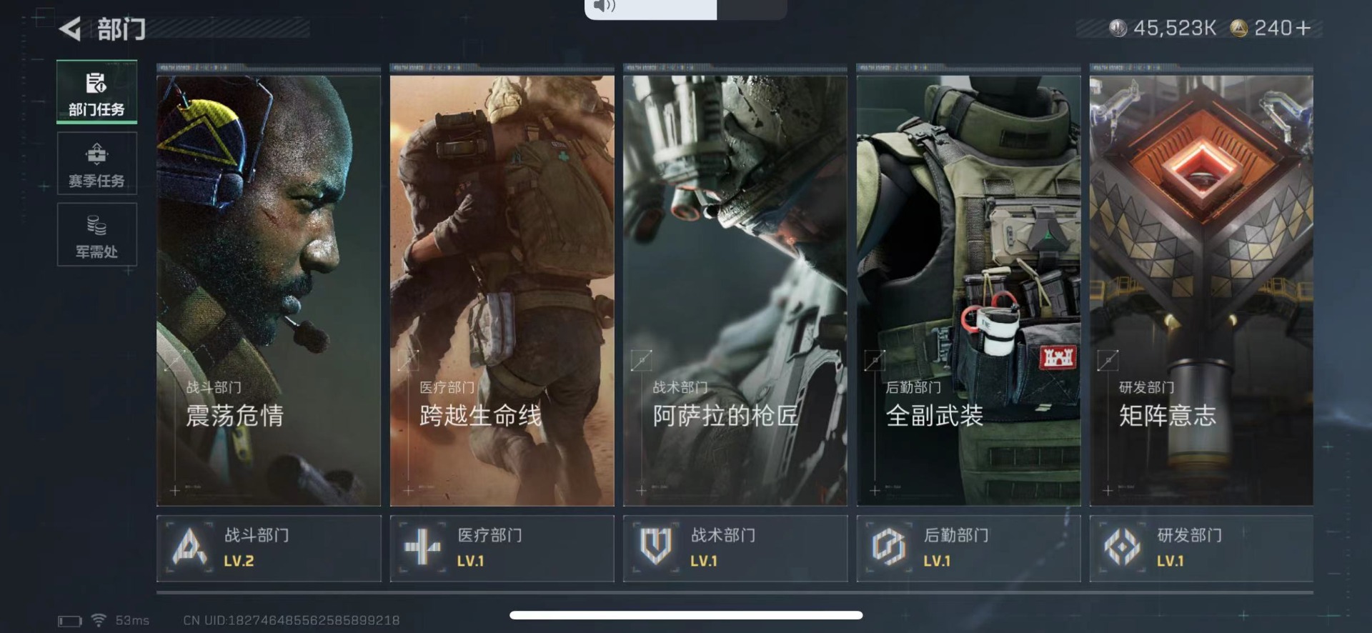 SJZCMW442750三角洲行动账号详情图11