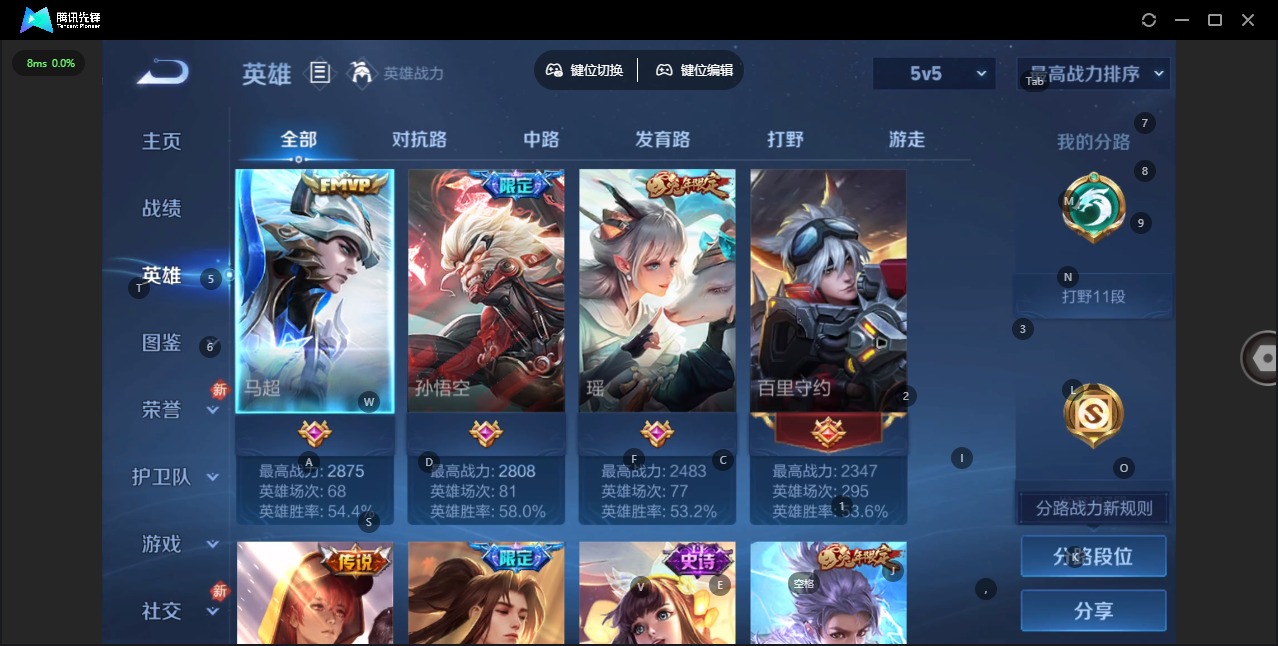 WZCMW4150939王者荣耀账号详情图3