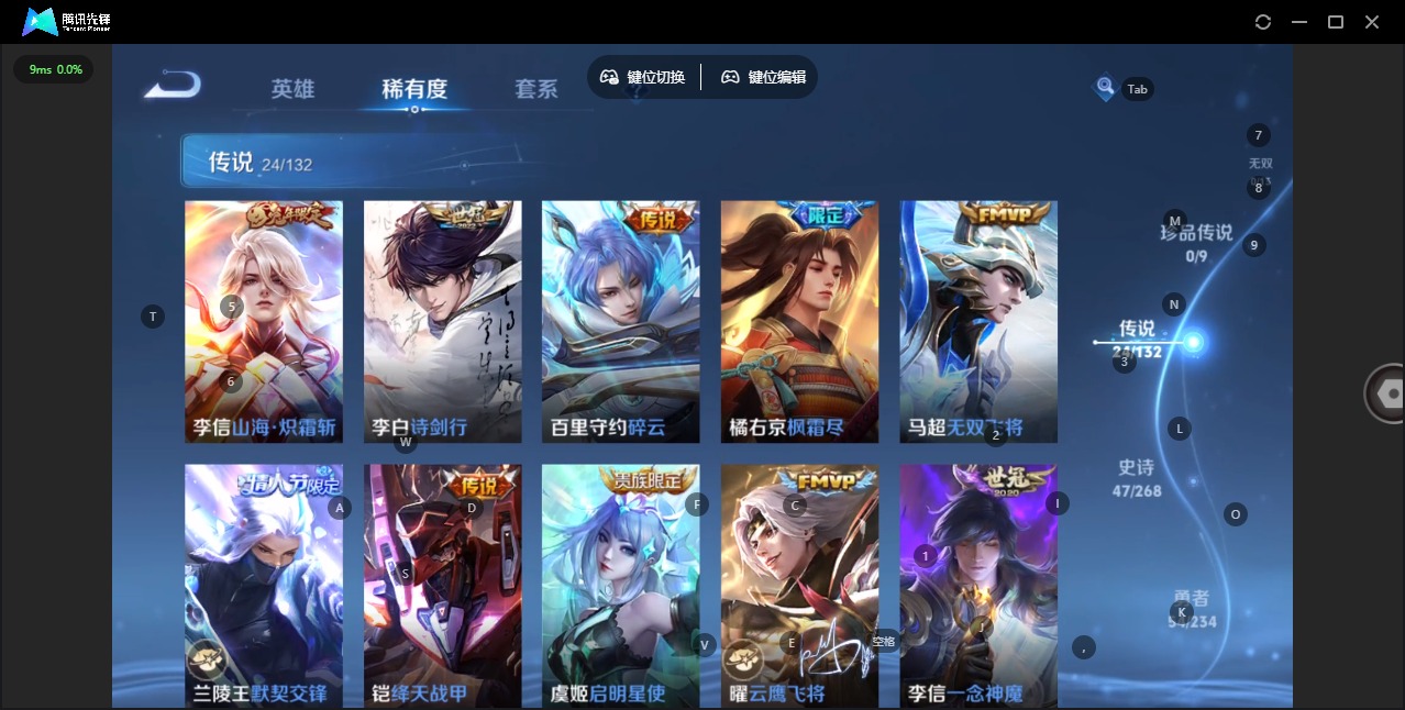 WZCMW4150939王者荣耀账号详情图7