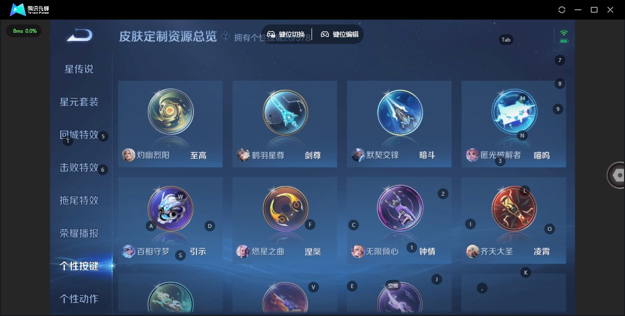 WZCMW4150939王者荣耀账号详情图9