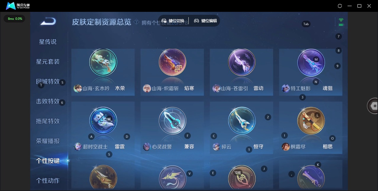 WZCMW4150939王者荣耀账号详情图10