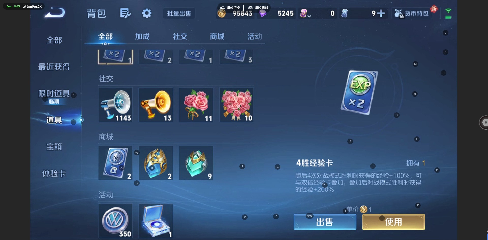 WZCMW4150941王者荣耀账号详情图14