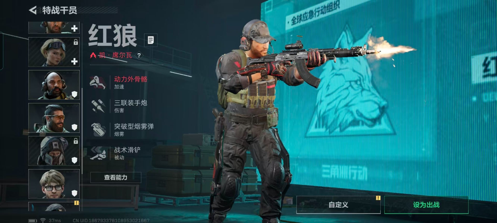 SJZCMW442754三角洲行动账号详情图11