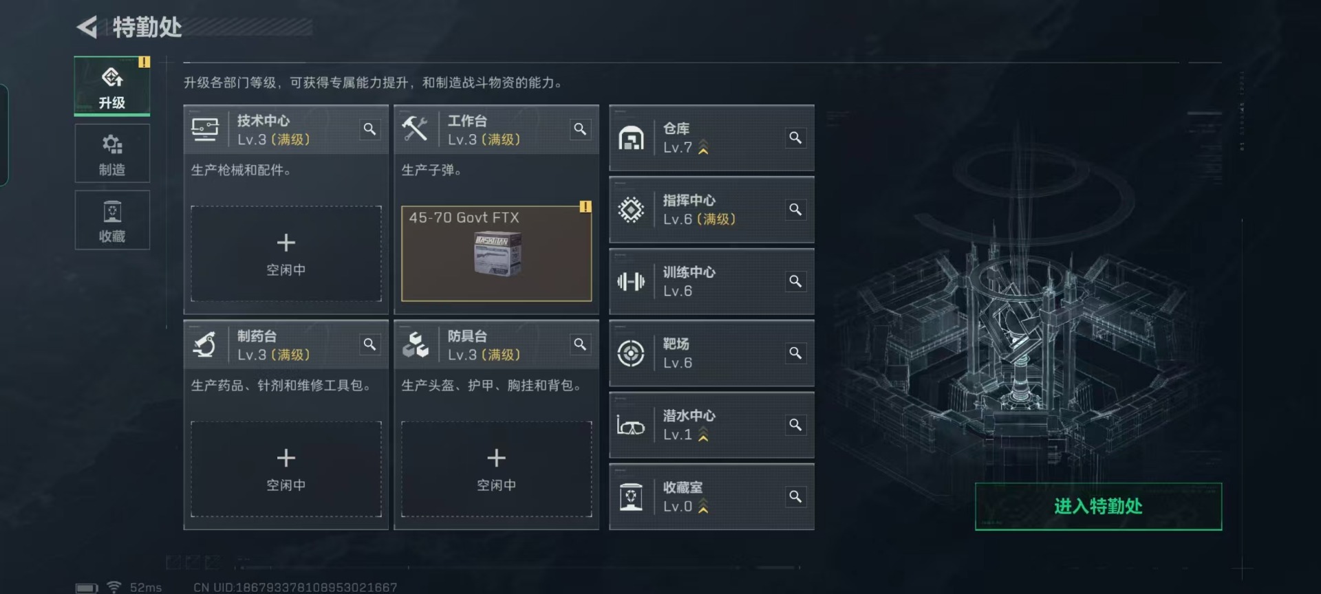 SJZCMW442754三角洲行动账号详情图15