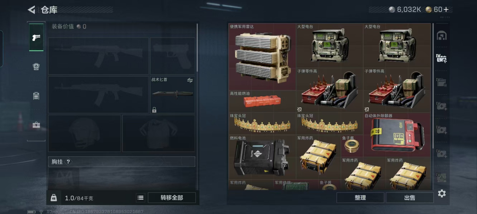 SJZCMW442754三角洲行动账号详情图22