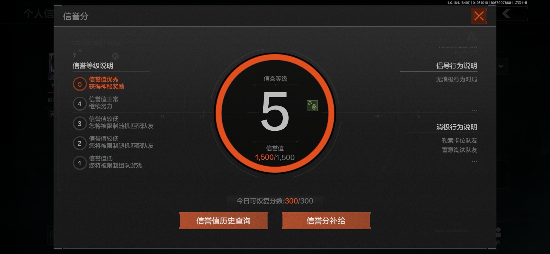 AQQM411328暗区突围账号详情图18