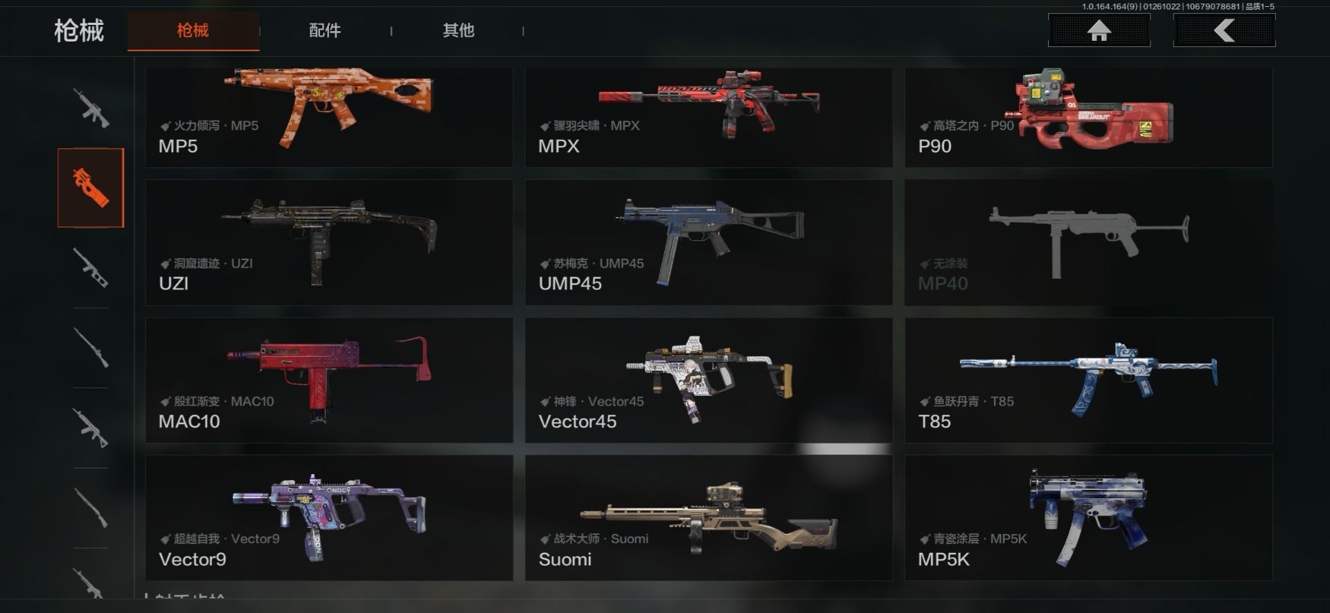 AQQM411328暗区突围账号详情图31