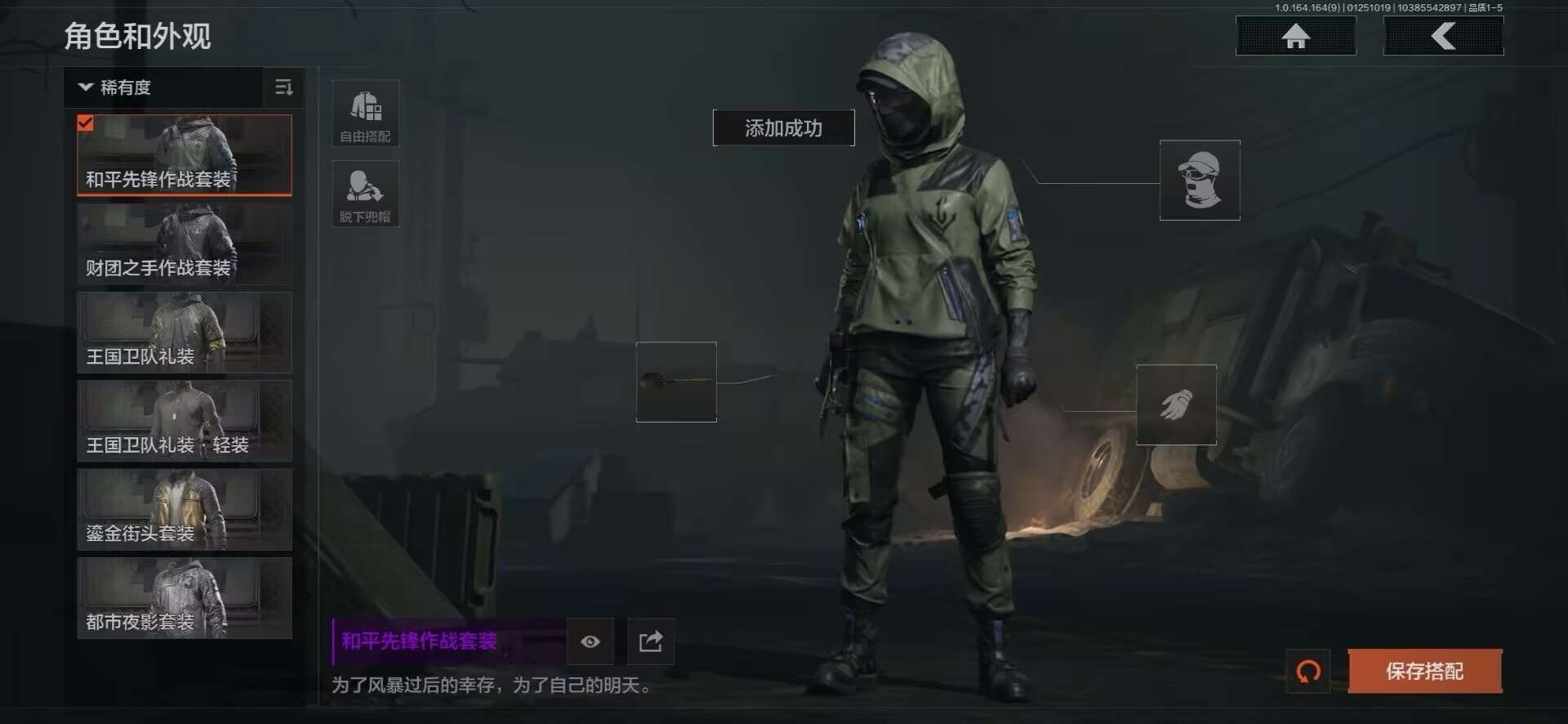 AQCMW48758暗区突围账号详情图2