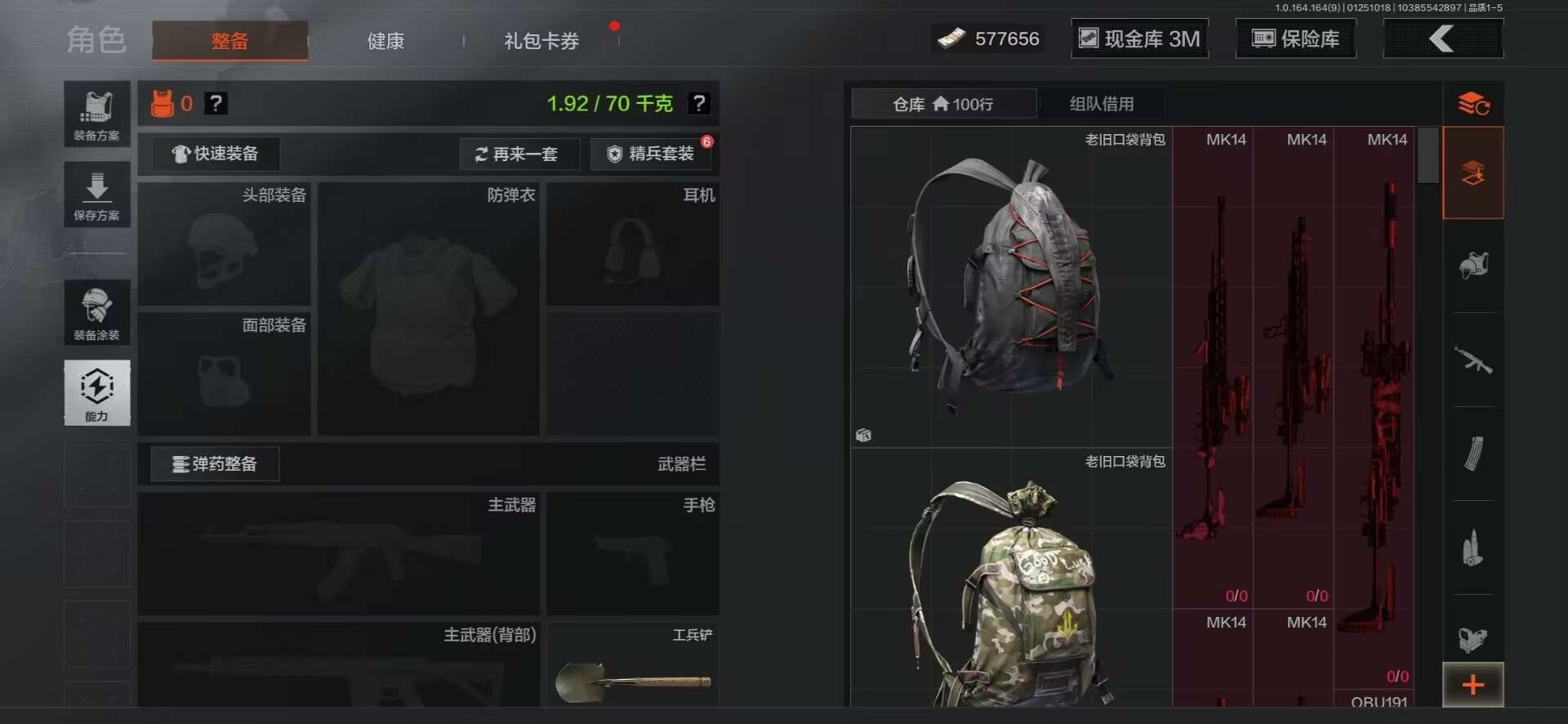 AQCMW48758暗区突围账号详情图7