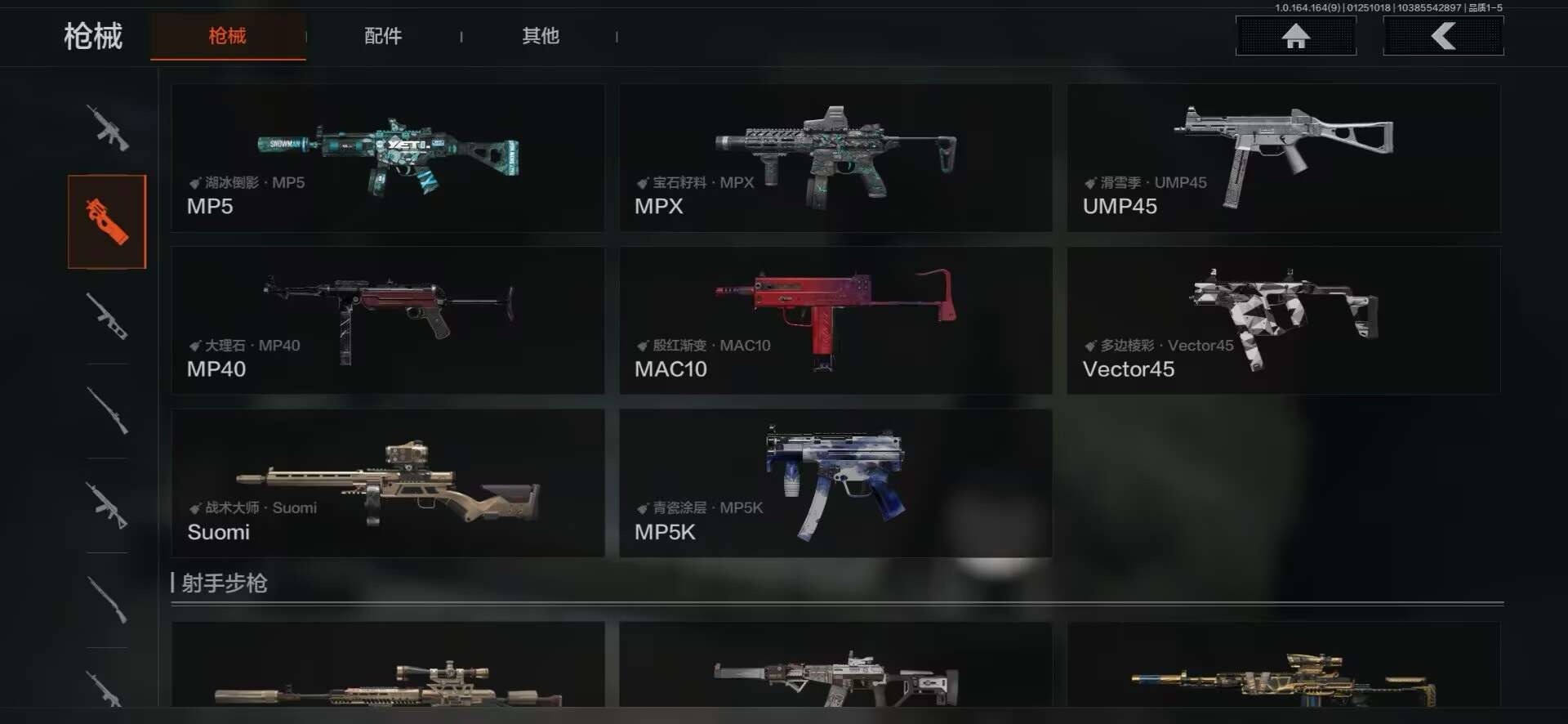 AQCMW48758暗区突围账号详情图9