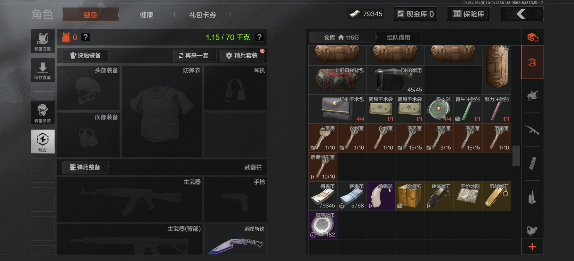 AQCMW48513暗区突围账号详情图5