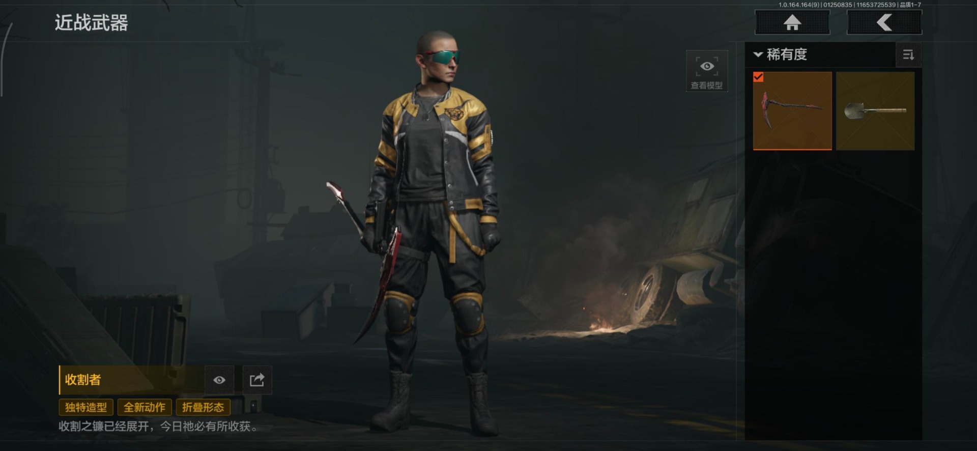 暗区突围账号安卓QQ[]库存价值2.6 2近战武器 2金枪皮  可修改实名 
【柯恩币数量】
【近战武器】工兵铲,收割者