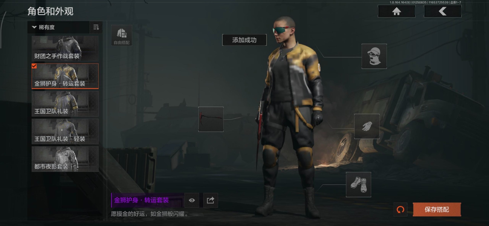 AQCMW48506暗区突围账号详情图11