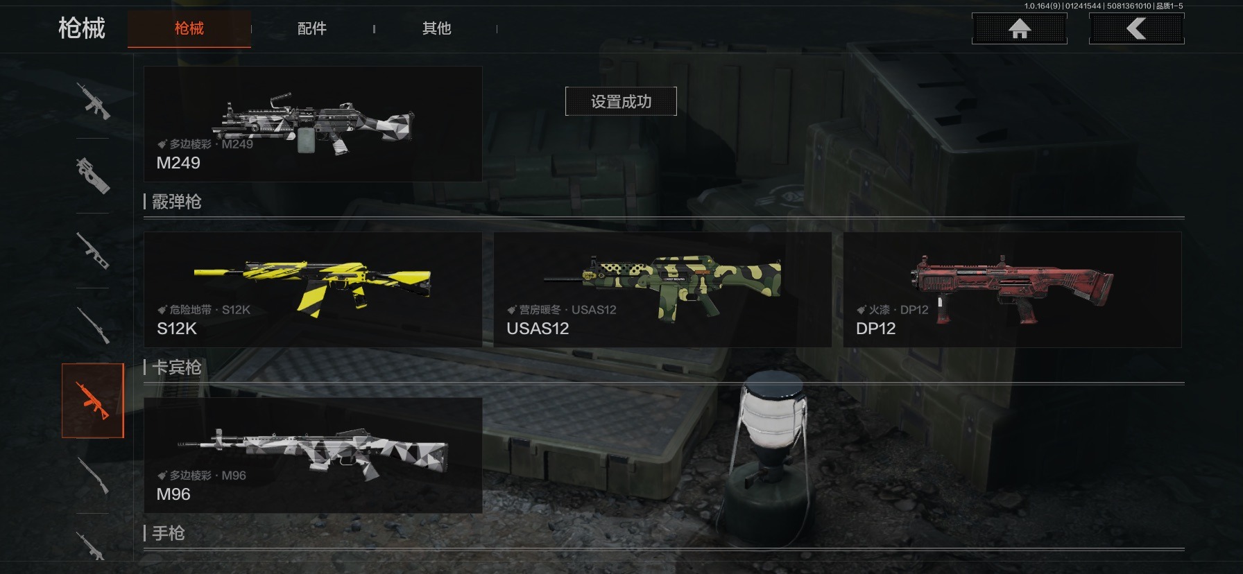 暗区突围账号苹果QQ[]库存价值8.9 3近战武器  可修改实名 
【柯恩币数量】
【近战武器】工兵铲,寒牙手刺,来战·