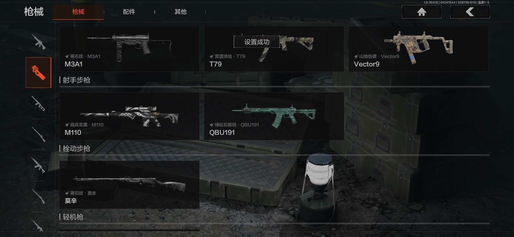 AQCMW48503暗区突围账号详情图9