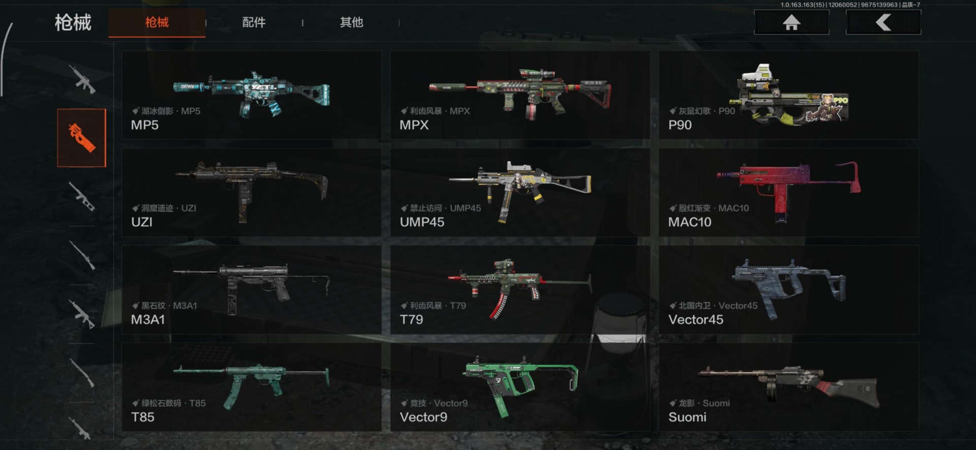 AQQM410851暗区突围账号详情图19