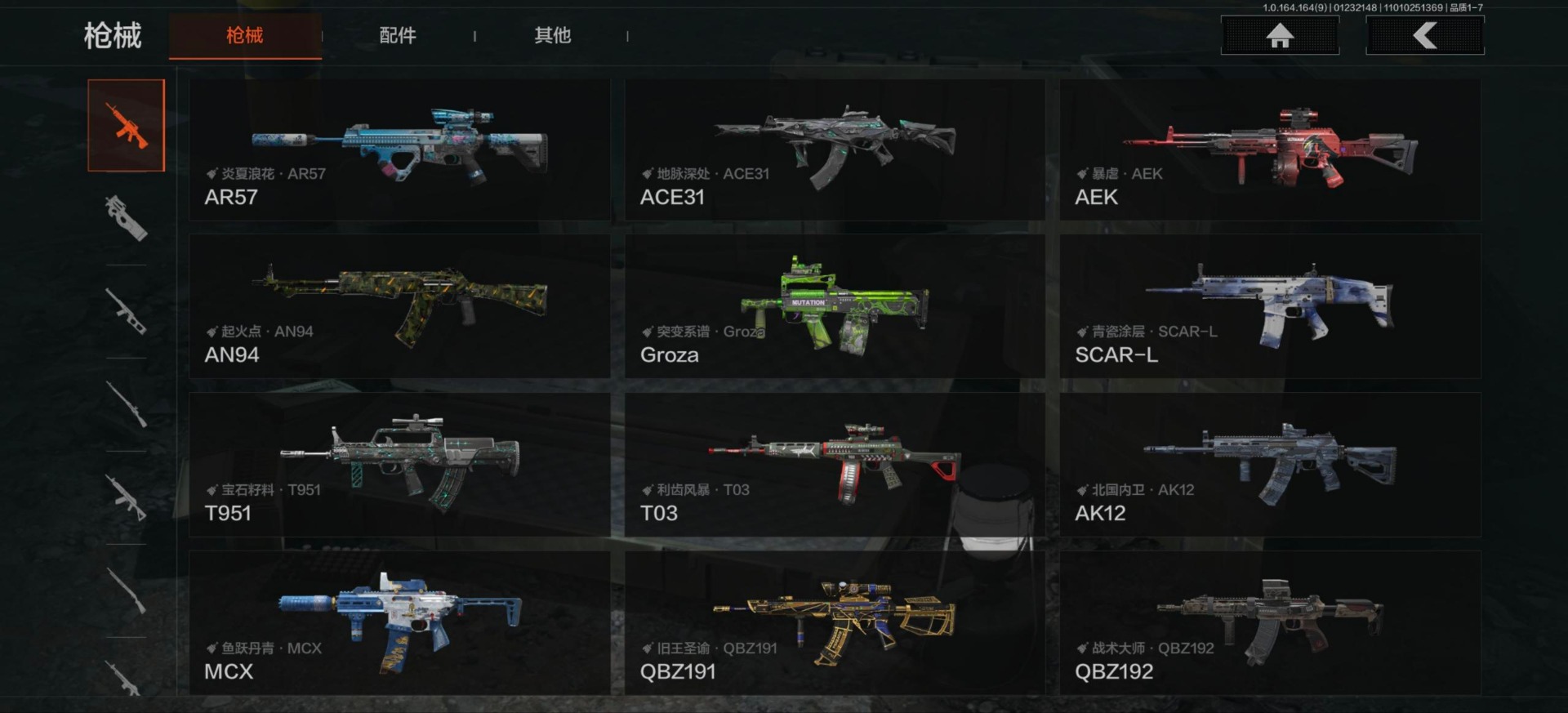 AQQM412050暗区突围账号详情图11 AQQM412050暗区突围账号详情图11