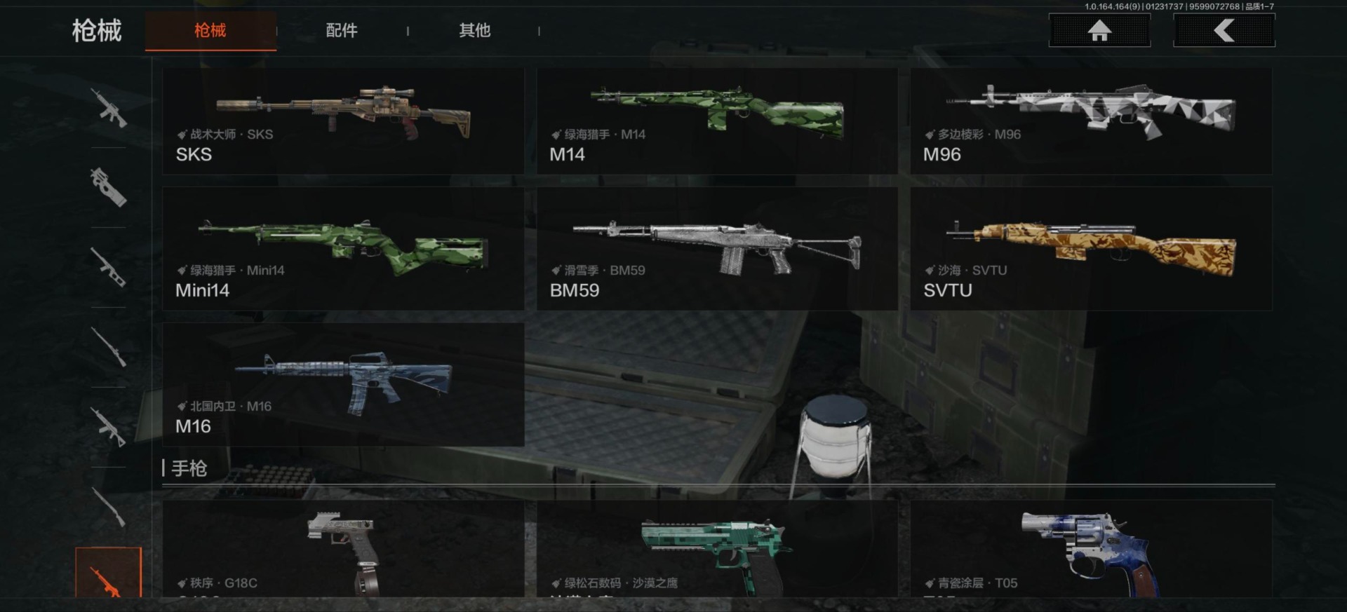 AQQM412045暗区突围账号详情图3 AQQM412045暗区突围账号详情图3