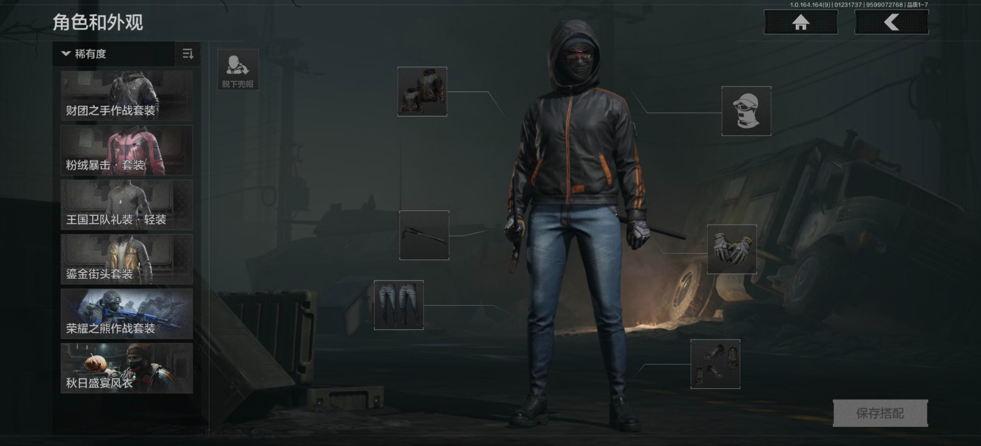 AQQM412045暗区突围账号详情图14 AQQM412045暗区突围账号详情图14