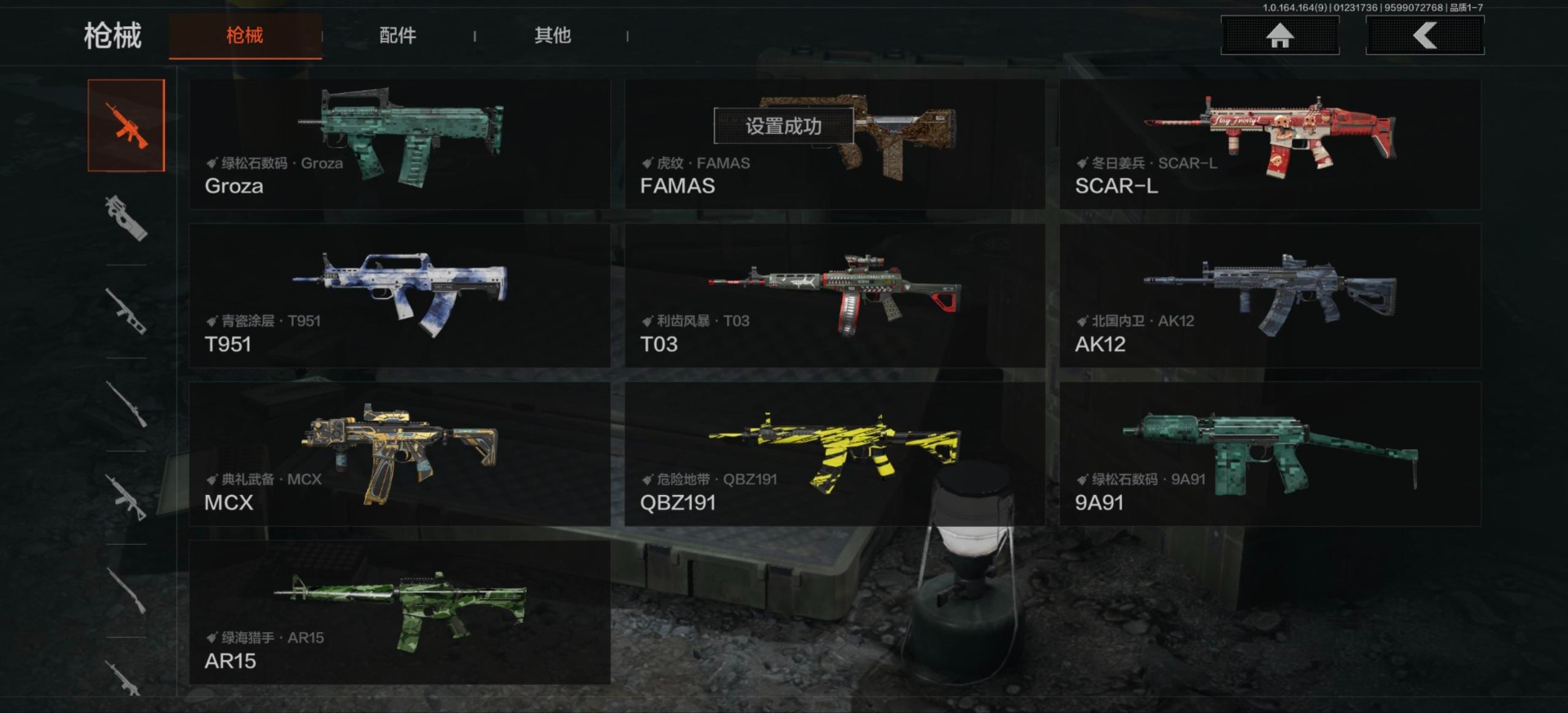 AQQM412045暗区突围账号详情图13 AQQM412045暗区突围账号详情图13