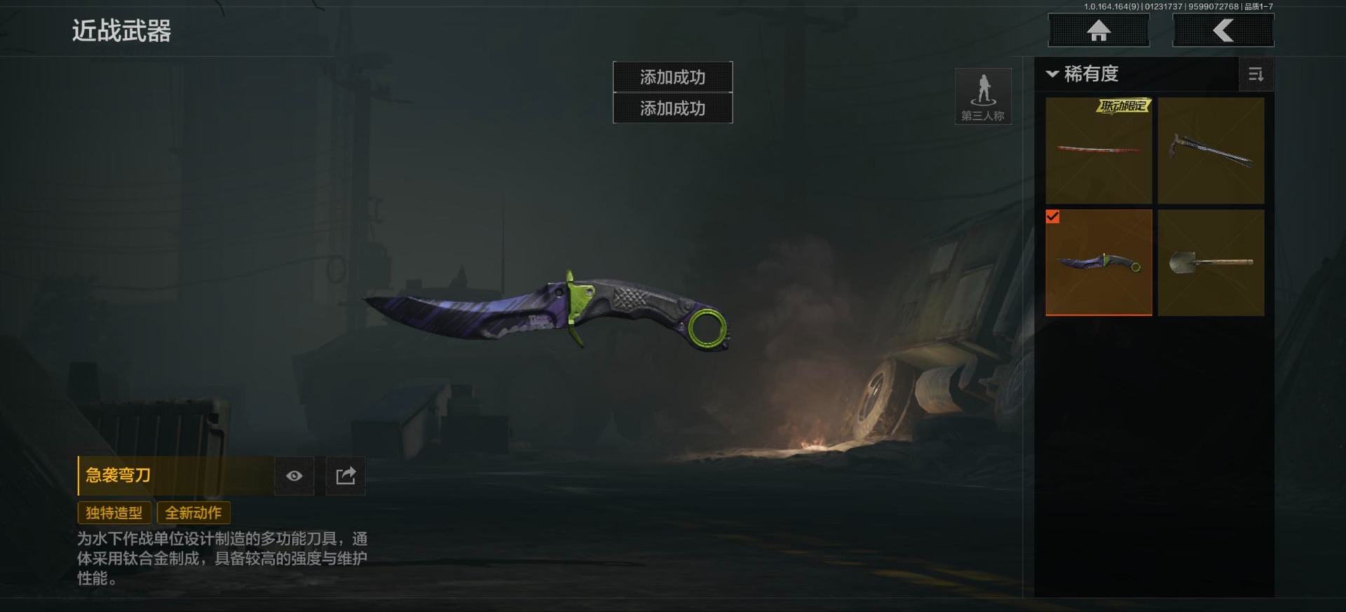 AQQM412045暗区突围账号详情图16 AQQM412045暗区突围账号详情图16