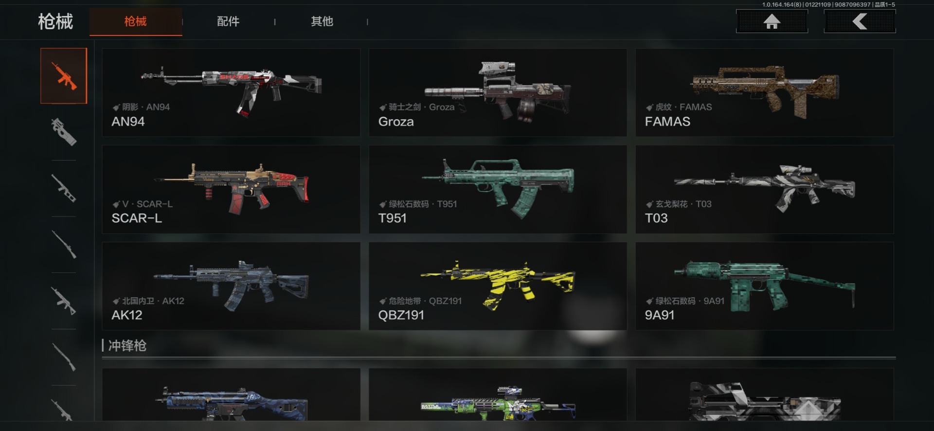 AQQM411961暗区突围账号详情图3 AQQM411961暗区突围账号详情图3