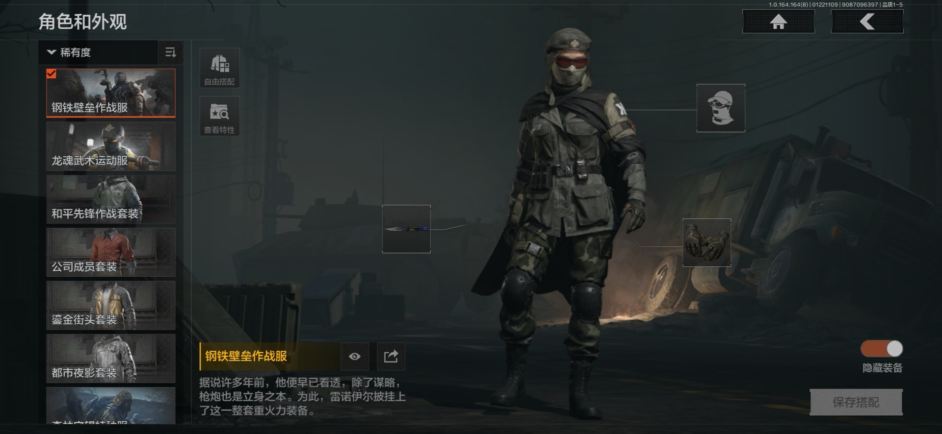 AQQM411961暗区突围账号详情图10 AQQM411961暗区突围账号详情图10