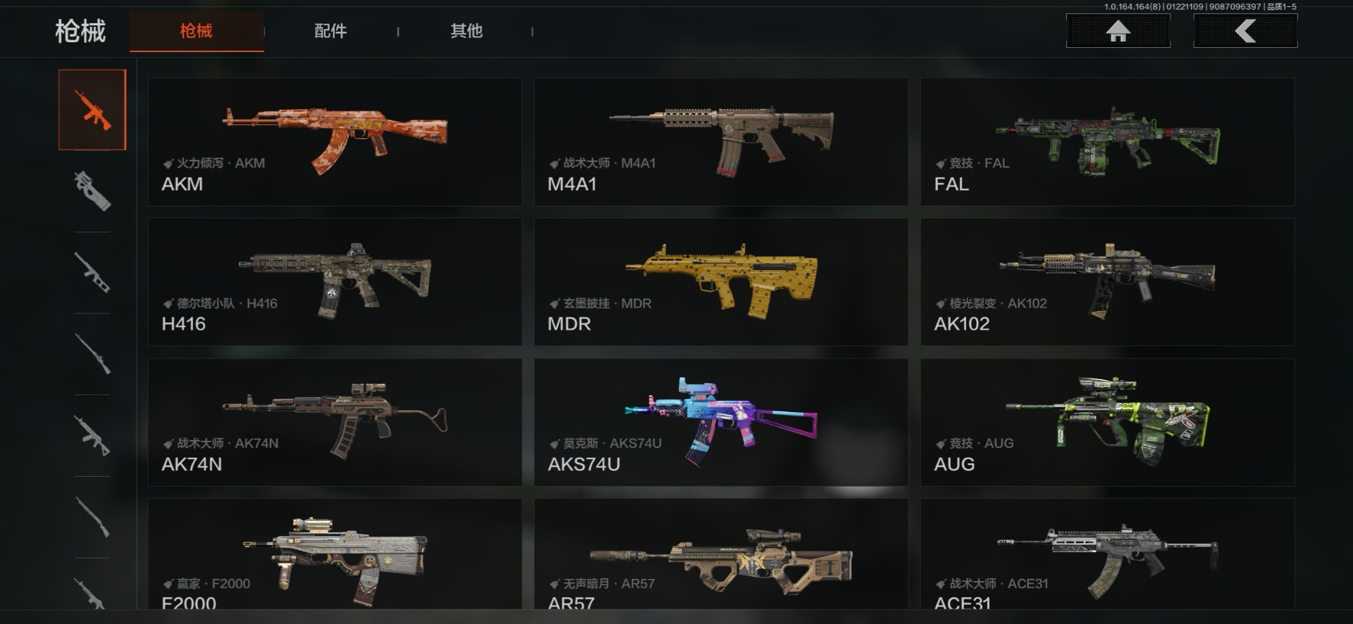 AQQM411961暗区突围账号详情图17 AQQM411961暗区突围账号详情图17