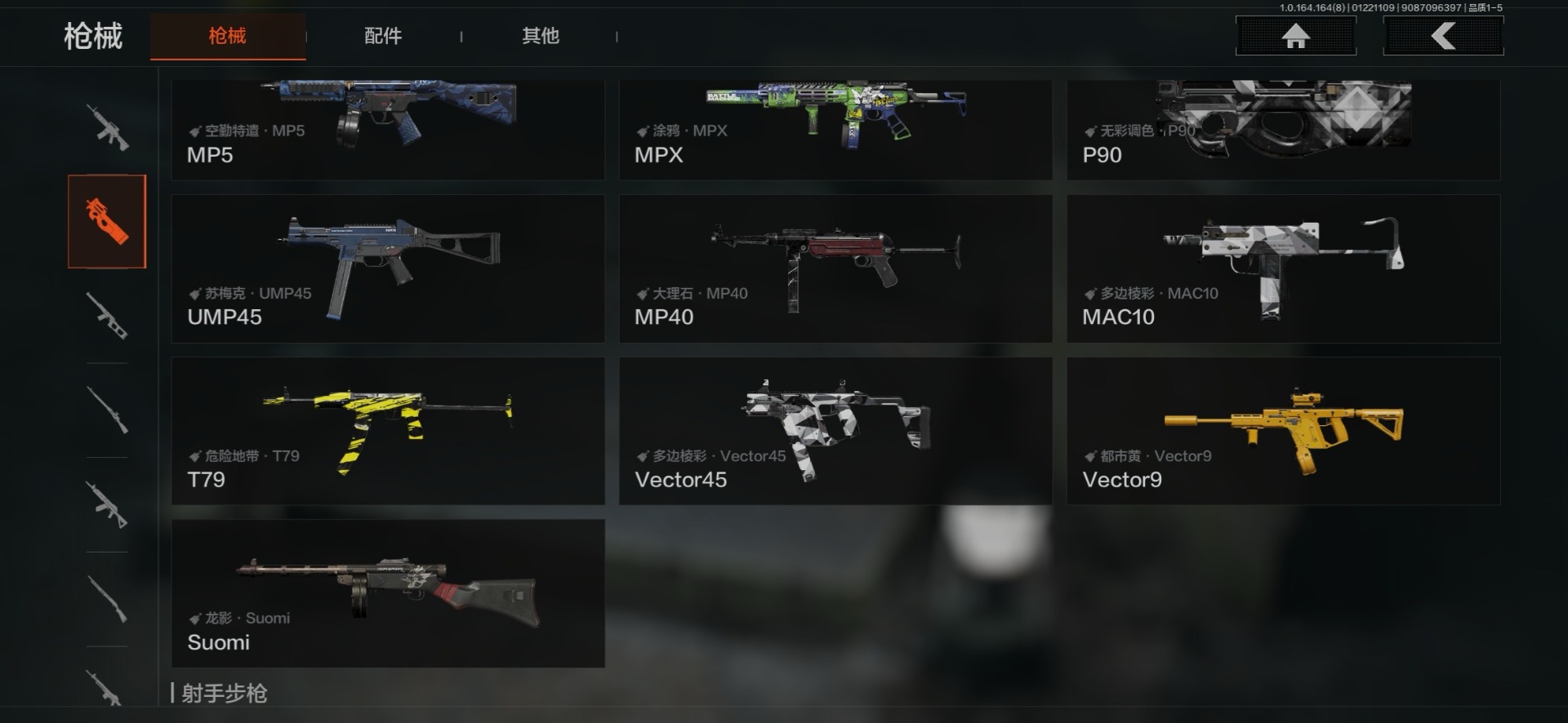 AQQM411961暗区突围账号详情图23 AQQM411961暗区突围账号详情图23