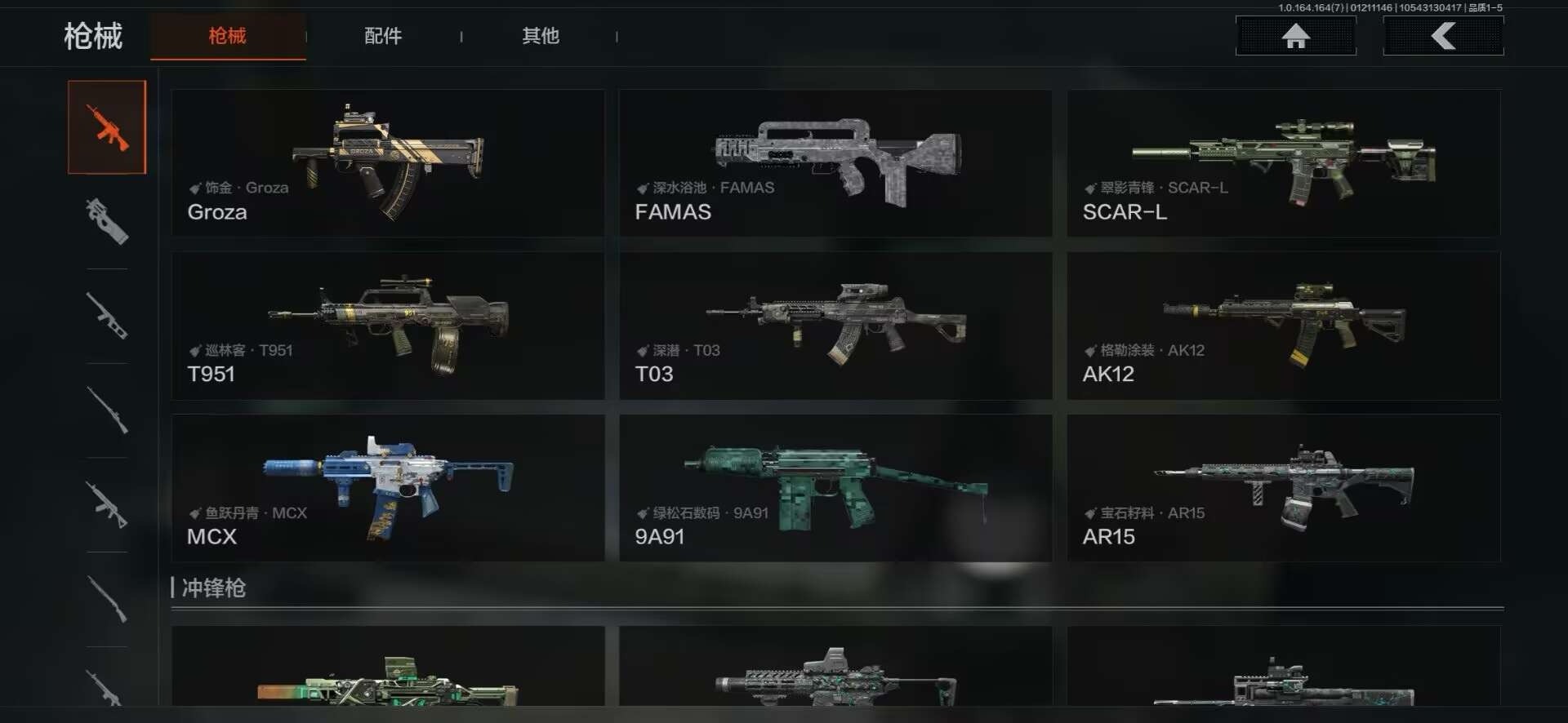 AQCMW412332暗区突围账号详情图5