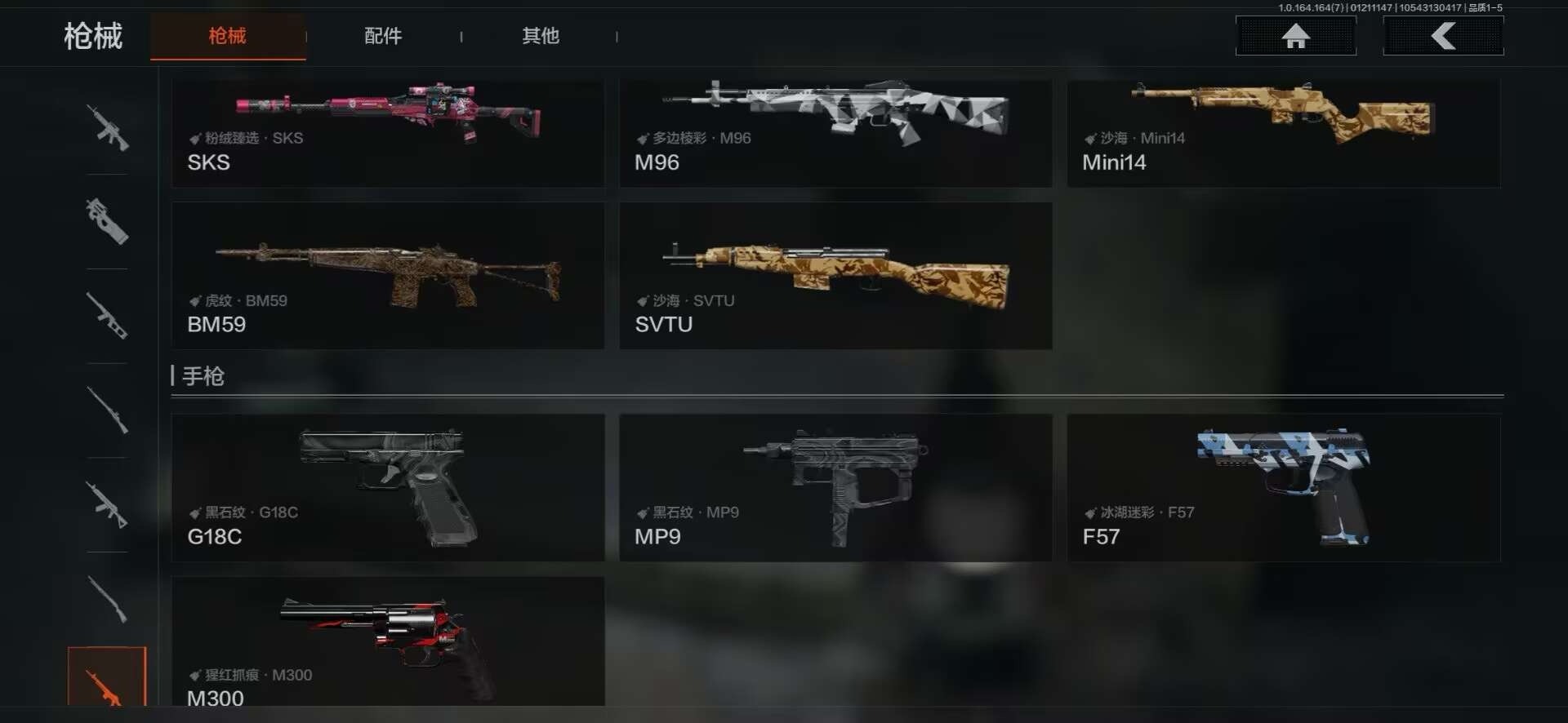 AQCMW412332暗区突围账号详情图11