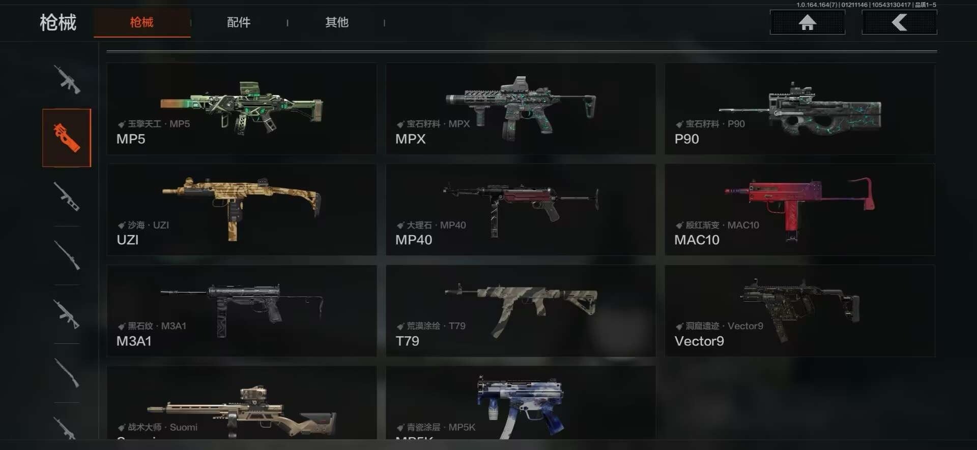 AQCMW412332暗区突围账号详情图14