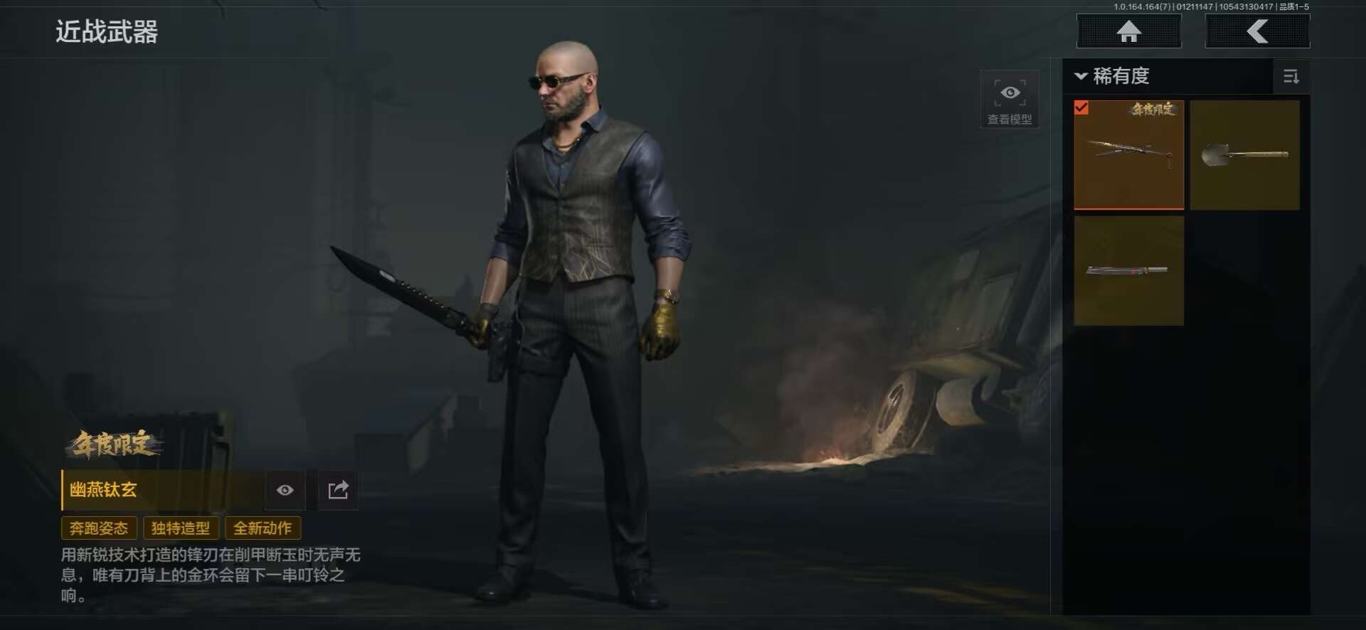 AQCMW412332暗区突围账号详情图15