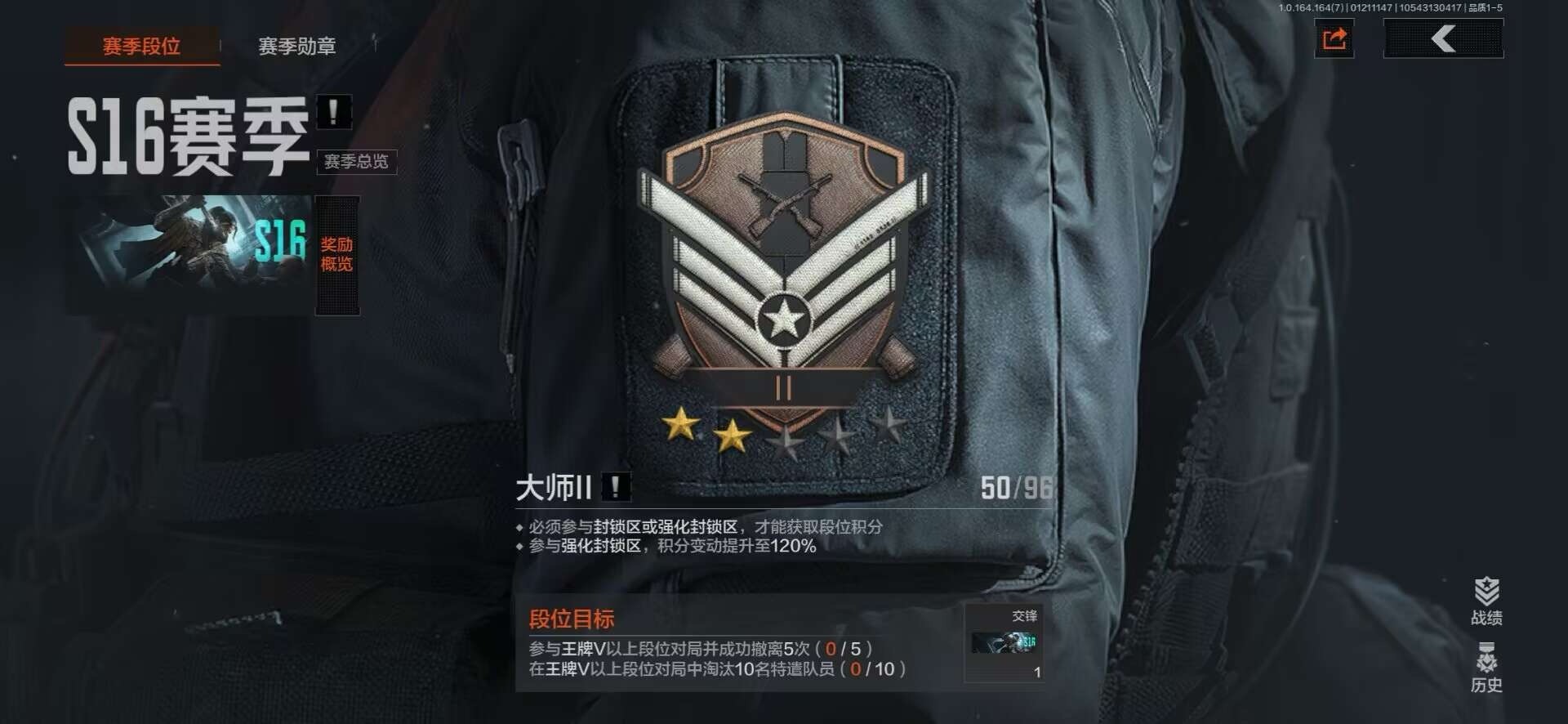 AQCMW412332暗区突围账号详情图19