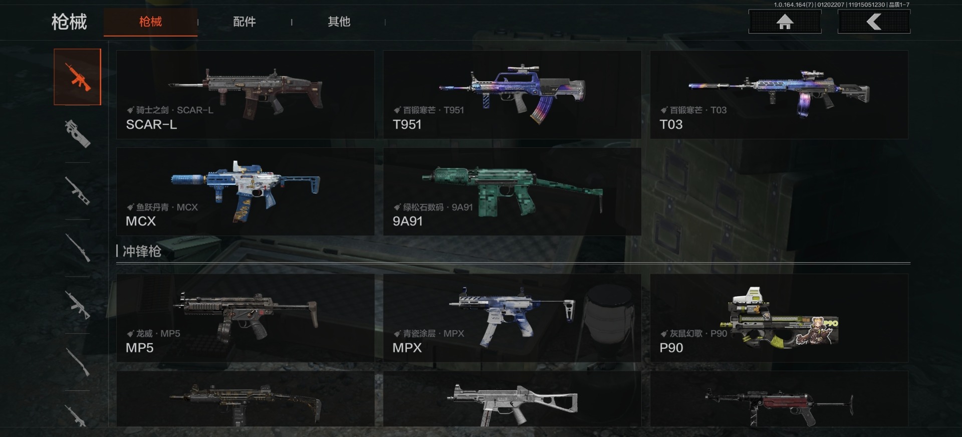 AQCMW412221暗区突围账号详情图7 AQCMW412221暗区突围账号详情图7