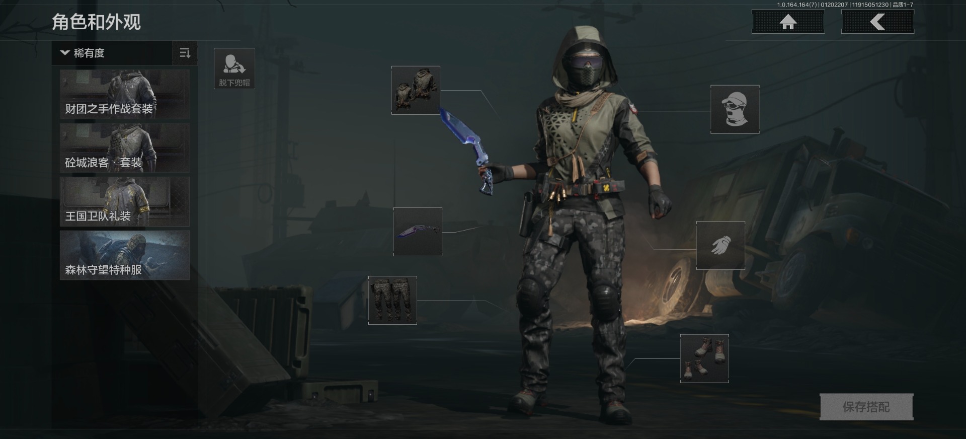 AQCMW412221暗区突围账号详情图11 AQCMW412221暗区突围账号详情图11