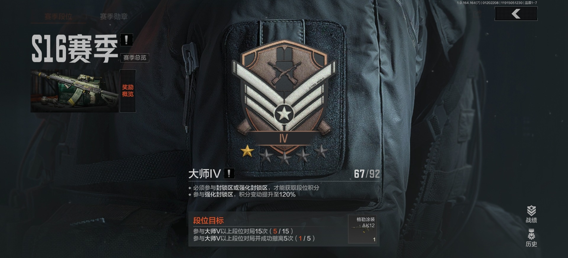 AQCMW412221暗区突围账号详情图13 AQCMW412221暗区突围账号详情图13