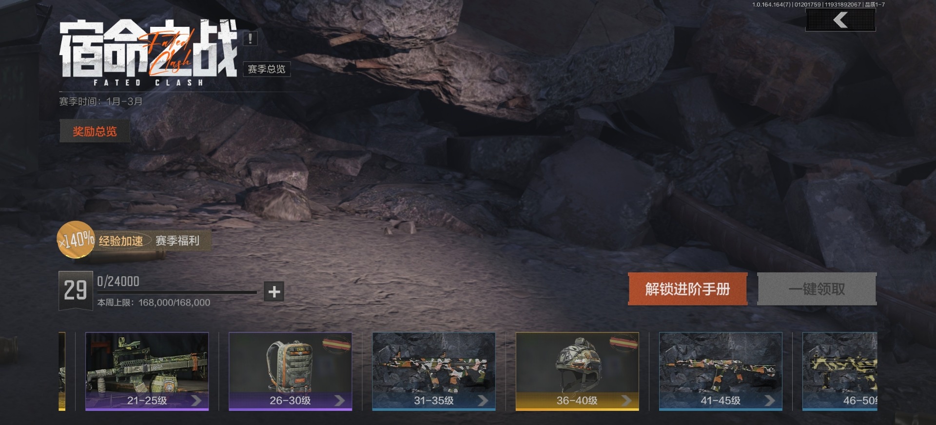 暗区突围账号安卓QQ[17192287]库存价值109.1 3近战武器 3金套装 3金枪皮  可修改实名 
【柯恩币数量