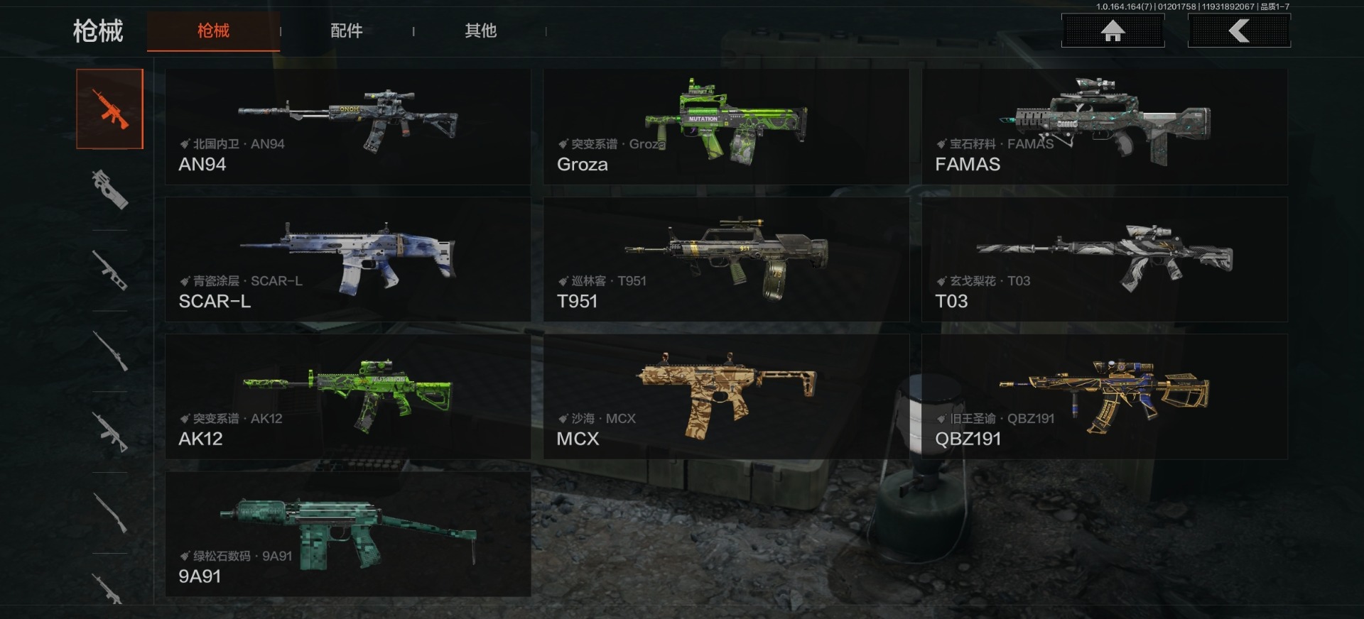 AQQM411679暗区突围账号详情图7 AQQM411679暗区突围账号详情图7