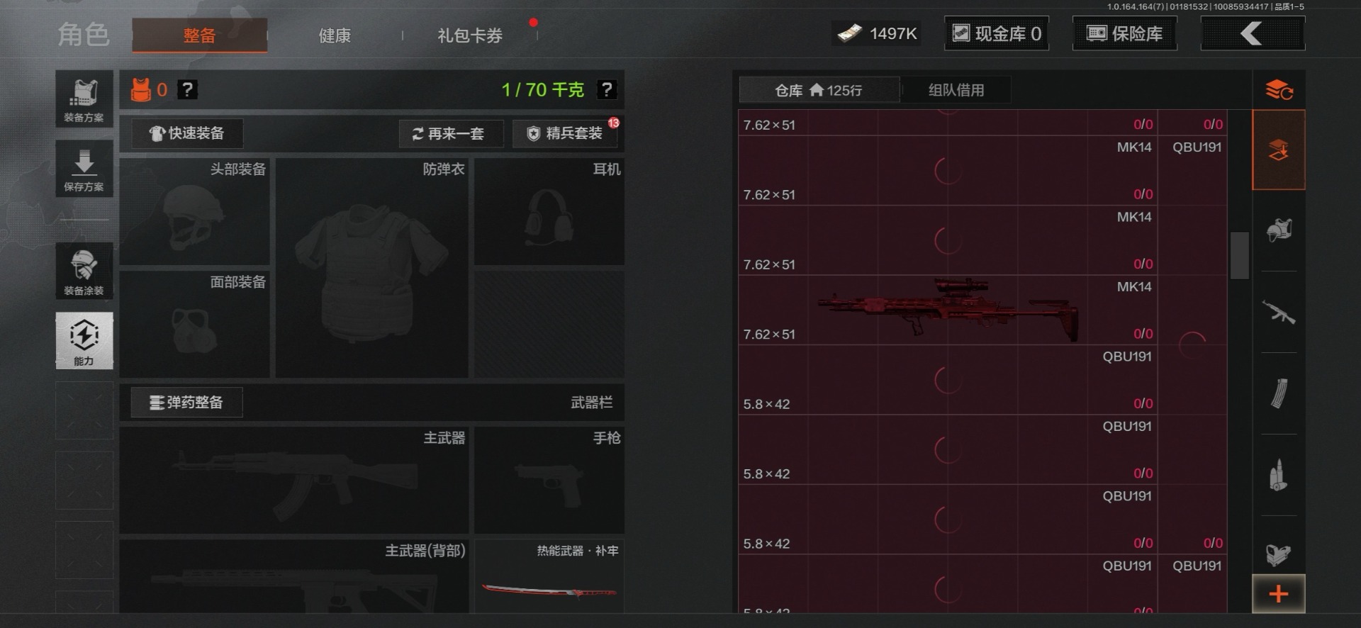 AQQM410437暗区突围账号详情图5